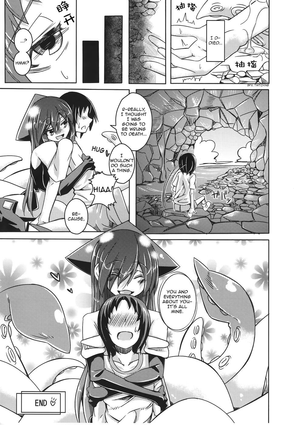 Hentai Manga Comic-Introducing My Monstergirl! EX2-Read-19